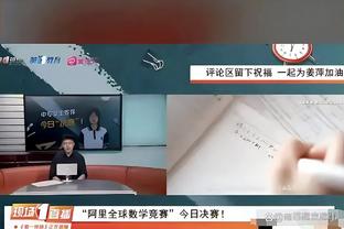 ?他是真敢啊！韦世豪曾指着马宁鼻子骂+鼓掌嘲讽